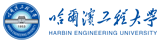 哈尔滨工程大学